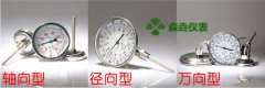 雙金屬溫度計除了軸向、徑向和通用型，還有哪些其他安裝方法？
