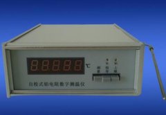 精密數(shù)字熱敏電阻溫度計(jì)JW-4A簡介
